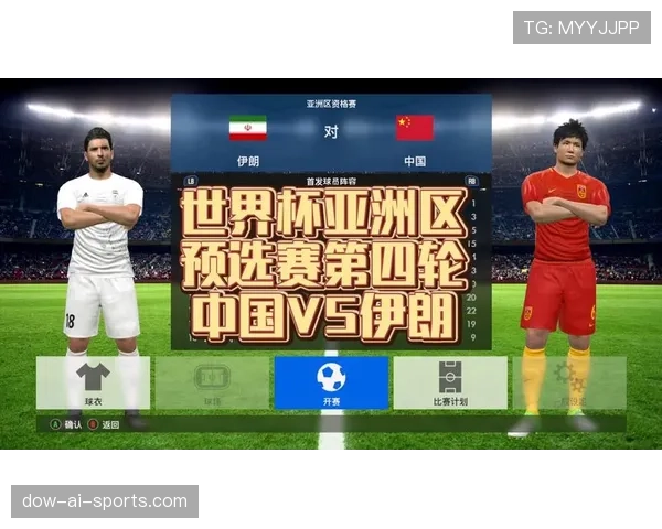 2026世界杯亚洲区晋级机会为什么增加