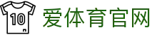 爱体育 Aitiyu 下载 - 注册即领新手专属观赛礼包